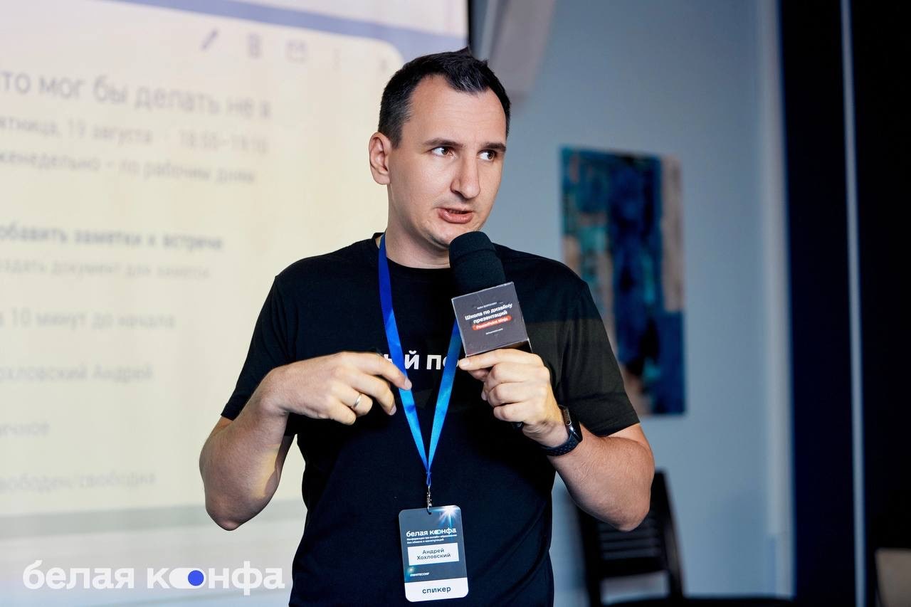 Андрей Хохловский на сцене