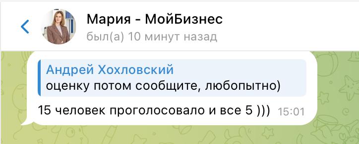 Отзыв в переписке